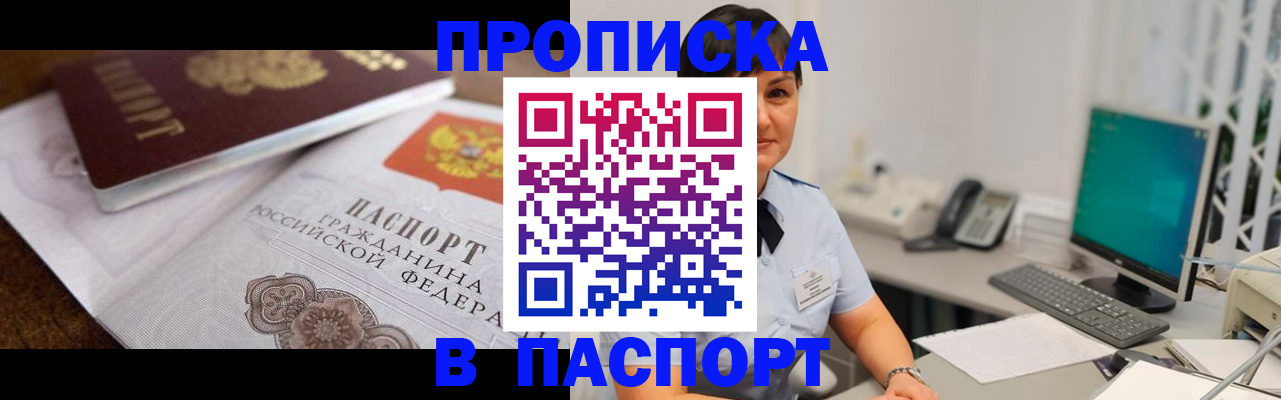 регистрация для дет. сада в Мурманской области